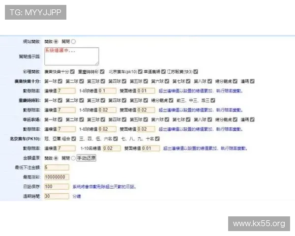 十大赌博网站全面评测与安全指南