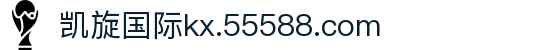 凯旋国际kx.55588.com - 凯旋娱乐h5