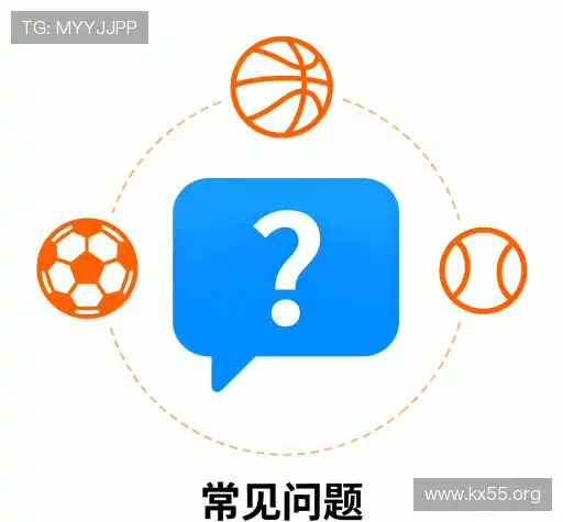 用户FAQ